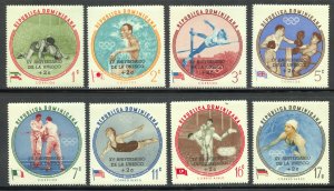 Dominican Republic Scott B34-38,CB21-23 MNHOG - 1962 15th of UNESCO - SCV $3.10