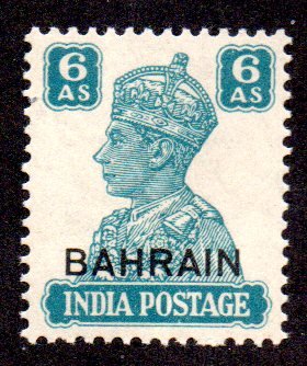 BAHRAIN 49 MH SCV $14.00 BIN $7.00 ROYALTY