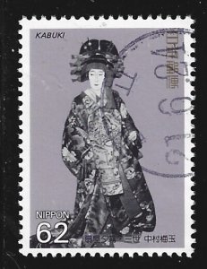 Japan #2095  used