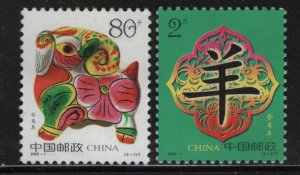 PRC CHINA 3253-3254  MNH,  SET