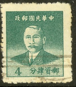 CHINA 1949 4c SUN YAT-SEN Portrait Issue Sc 975 VFU