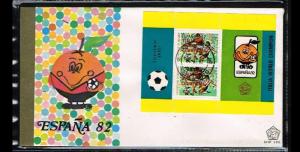 1982 - Indonesia FDC SHP 123_6 - Sport - Football (Soccer) - Worldchampionshi...