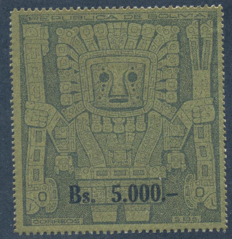 BOLIVIA SC# 450 VF LH 1960