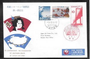 JAPAN #768 JAPAN AIR LINES TOKYO / KUWAIT 1962 FIRST FLIGHT COVER (my860)