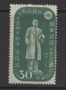 Japan  Scott# 376    unused  OG  hinged   singles