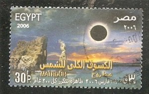 Egypt   Scott 1968   Solar Eclipse   Used