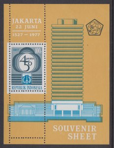 Indonesia 998a Souvenir Sheet MNH VF