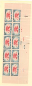 United States #C23  Plate Block