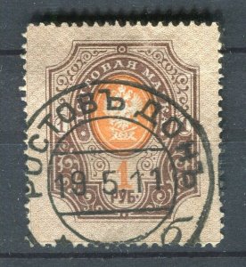 RUSSIA; Early 1900s Coat of Arms issue fine used 1R. nice Postmark