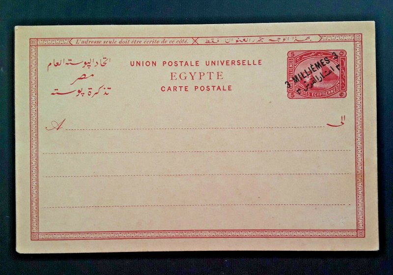 Egypt Postal Stationery Overprint