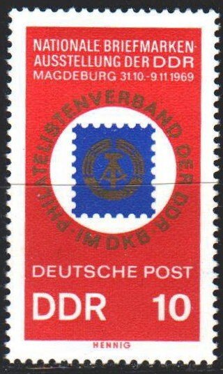 GDR. 1969. 1477. Philatelic exhibition in Magdeburg. MNH.
