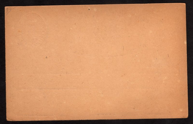 1886, Mexico 5c postal card, Unused (Sc 178)