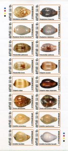 ALTAY SHEET IMPERF MARINE LIFE SHELLS