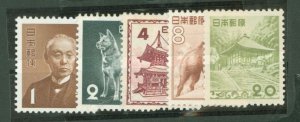 Japan #557/600 Mint (NH) Single