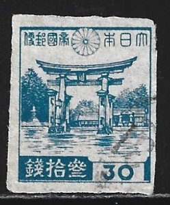 Japan #357   used