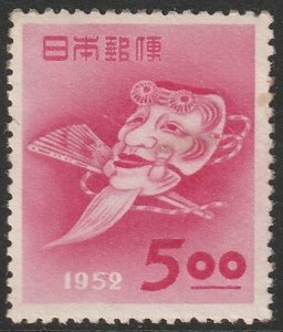 Japan 1951 Sc 551 MLH* glazed gum