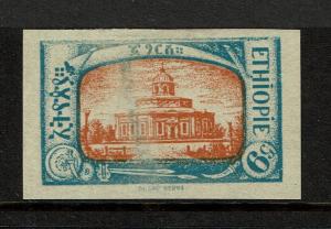 Ethiopia SC# 126, proof, Mint Hinged, Hinge Remnants - S4352