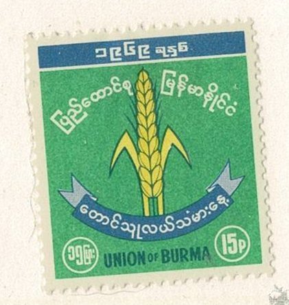 Burma #209 MH 15p wheat