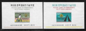 Korea 580a-581a 1967 Boy Scout Jamboree s.s. Unused LH