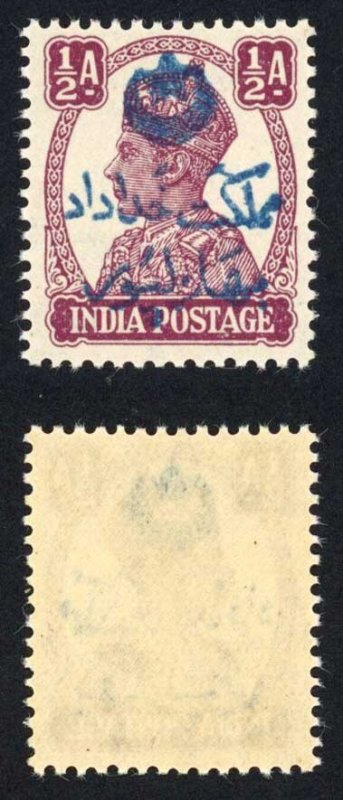 Bahawalpur India SG266 1/2a local opt in Blue (ISANI and ABID only list purple)