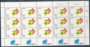 ISRAEL 1989 13th MACCABIAH GAMES FULL SHEET MNH