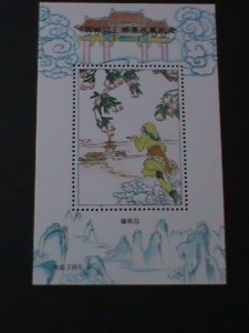 ​CHINA- FAMOUS FOLK TALES-JOURNEY TO THE WEST-MONKEY KING MNH S/S VERY FINE