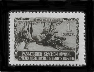 Russia/USSR 1942 WW-2,Scouts in Action Machine Gunner,Scott # 872,VF MNH**