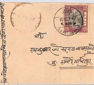 India States JAIPUR Postcard *Johhari Bazar* SAWAI 1942 CDS {samwells}PJ284