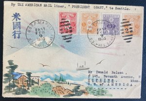 1935 US Sea Post Japan Karl Lewis Hand Painted Cover to Hopkins USA Mount Fuji