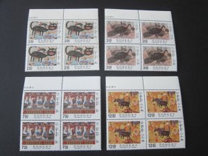 Taiwan Sc 2746-2749 Children's Drawings Block set MNH