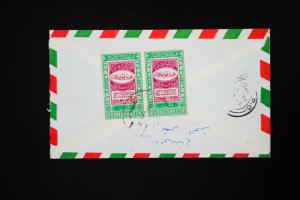 Yemen Stamp Pair Early Cover