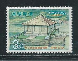 Ryukyu Islands 178 1968 Pavilion single MNH