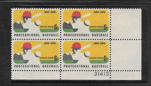 #1381 MNH Plate Block