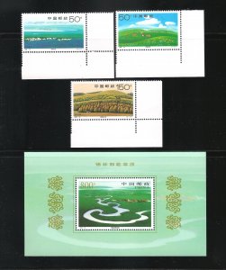 China stamps 1998-16, Scott 2876-79 Xilinguole Grassland, Set of 3+SS MNH stamps