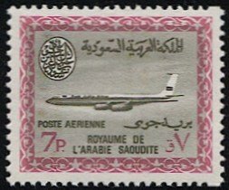 SAUDI ARABIA 1963 Scott C39  7p Mint MNH VF Airmail / Airliner