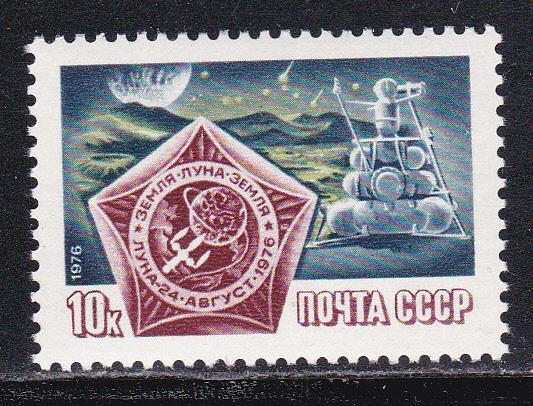 Russia # 4531, Luna 24 Emblem, Mint NH