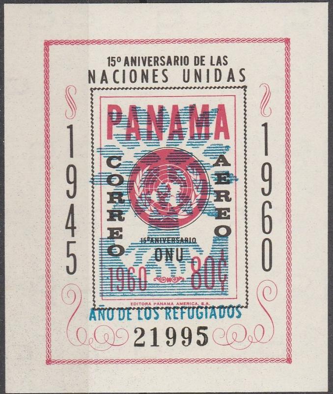 Panama #C244 s/sheet F-VF Mint NH ** World Refugee Year