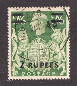 1948 Muscat Oman Sc# 24 - 2 Rupees, KGVI & Coat of Arms - Used Cv$55