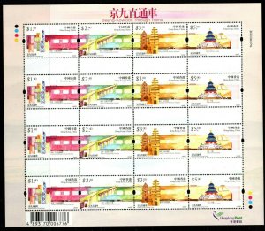 HONG KONG SG1102a 2002 BEIJING-KOWLOON THROUGH TRAIN SERVICE SHEETLET MNH