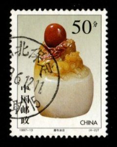 China #2788 used