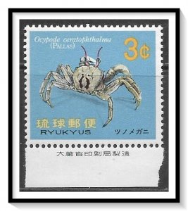 Ryukyu Islands #177 Crabs MNH