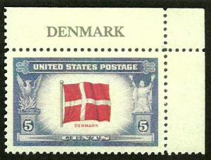 920 Denmark Superb 98 Name Overrun Countries Stamp