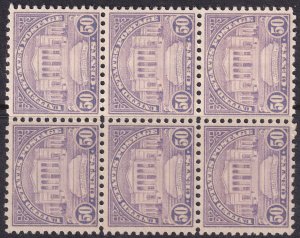 #570 Mint NH, XF, Block of 6 (CV $470+) (CV $70 - ID30288) - Joseph Luft