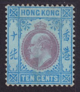 HONG KONG 76 10c MINT NO GUM WMK 2 CHALKY PAPER SINGLE PF 14 SINGLE BLUE&PURPLE