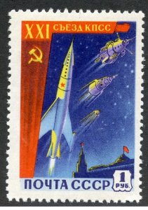 Russia, Scott #2160, Mint, Never Hinged