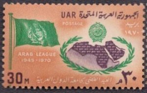 Egypt - 826 1970 MNH