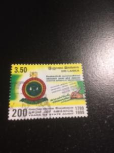 Sri Lanka sc 1290 b u