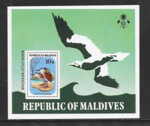 BIRDS - MALDIVES #700  MNH