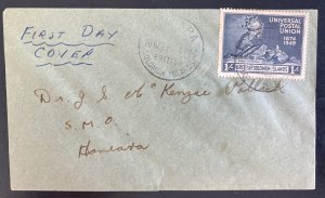 1949 Honiara British Solomon Islands First Day Cover FDC Universal Postal Union