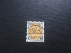 Denmark 1895 Sc 52 FU